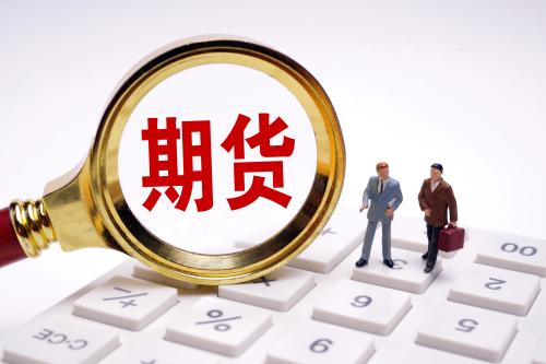 期货直播室