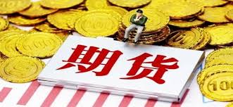 股指期货